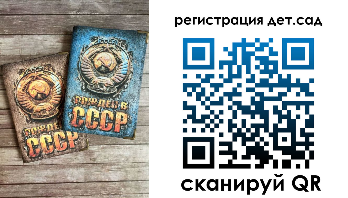 временная регистрация для всех в Губкине