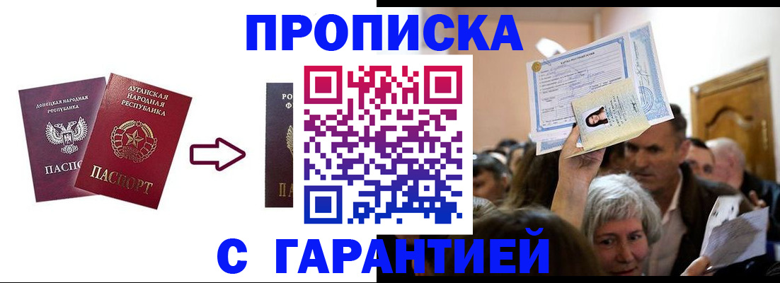 найти адрес прописки в Губкине